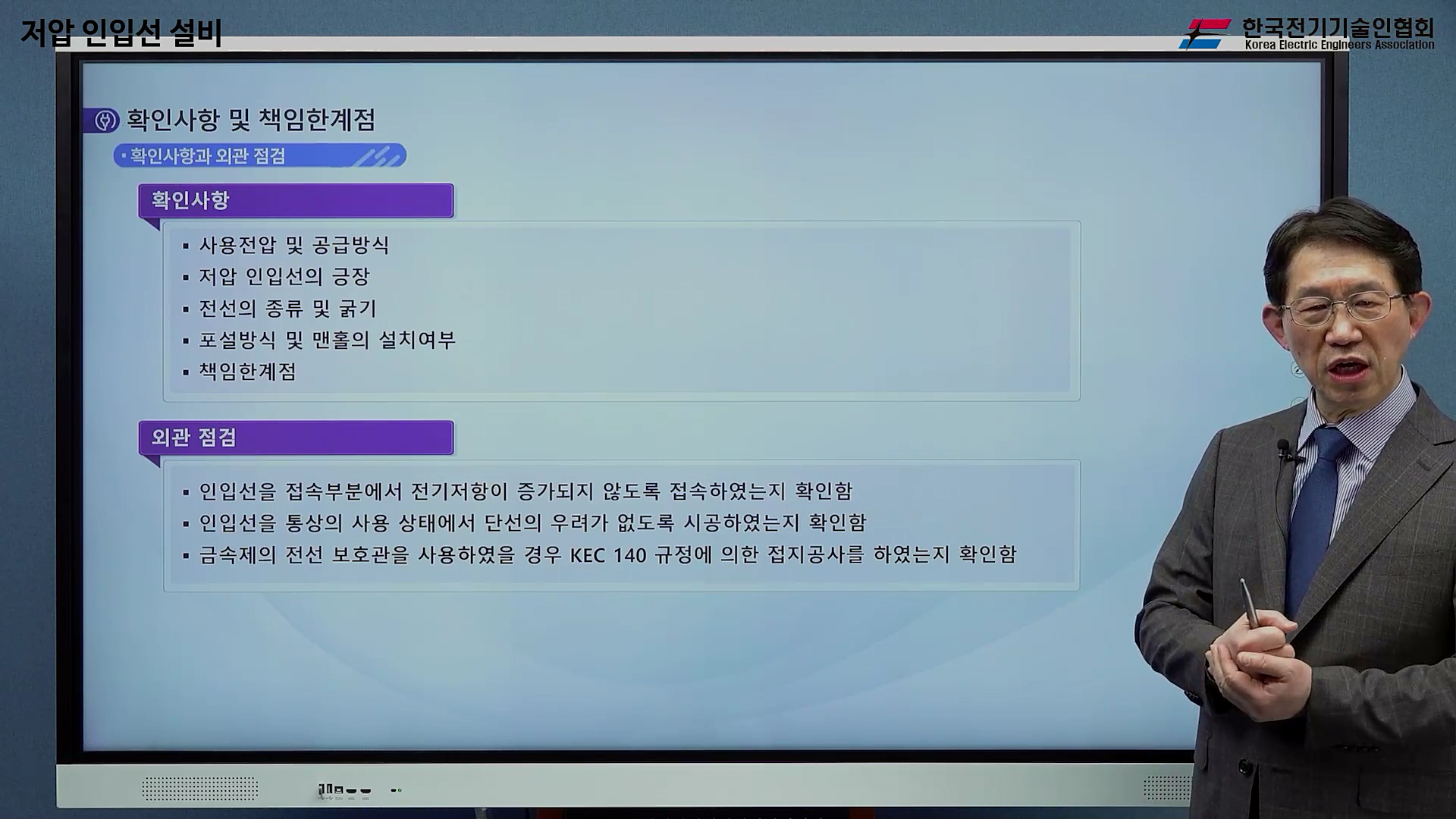 과정썸네일